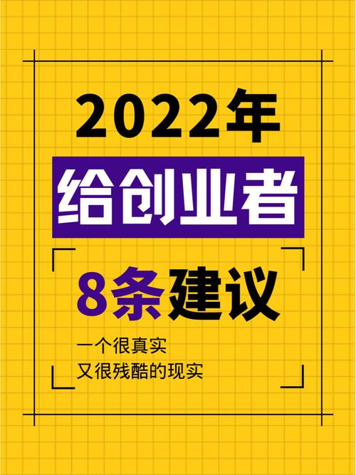 2022年做什么生意有前景(2022年做什么生意投资小利润高)