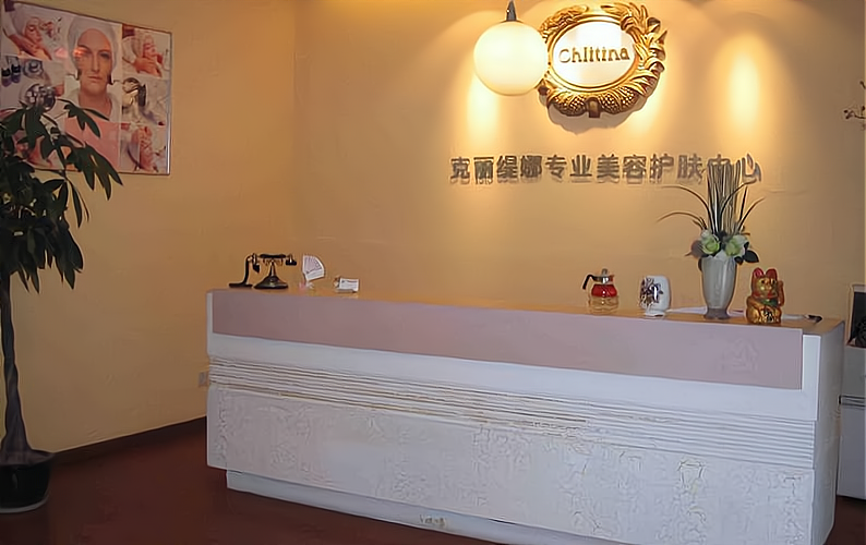 可诺丹婷美容院加盟条件是什么有什么要求