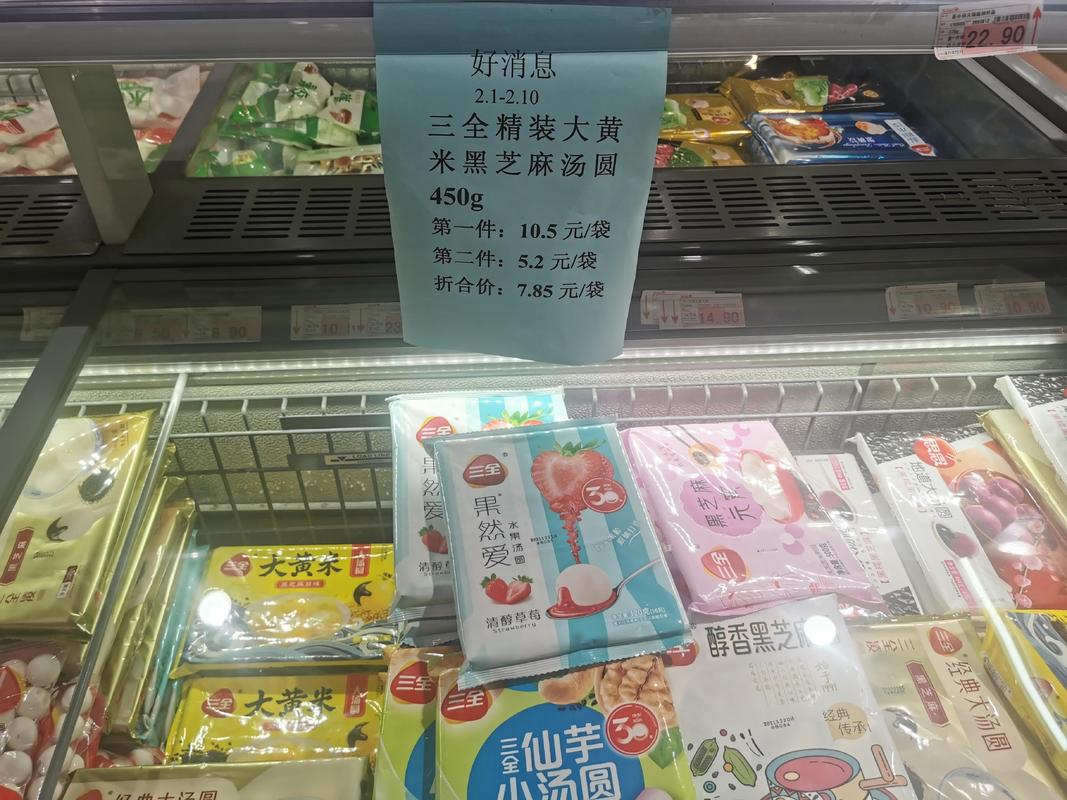 新手做冻品生意怎么入门？冻品市场创业全攻略，轻松开启你的创业之路！_加盟星百度招商加盟服务平台