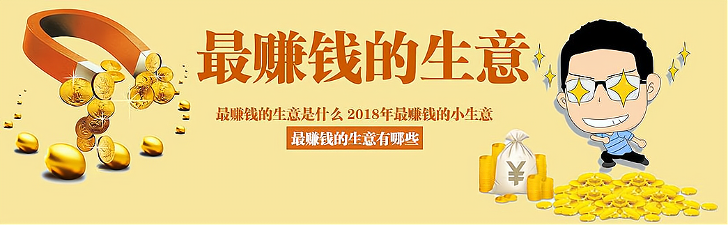 创业做什么投资少收益大(创业做什么投资少收益大呢)