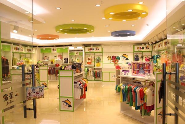 童装店加盟条件