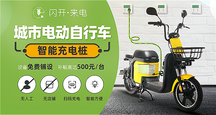 充电站加盟(光储充检一体化充电站加盟)