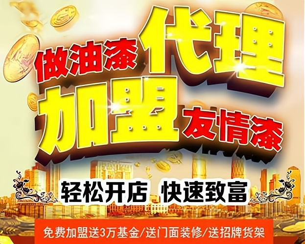 独家代理费计算方法大揭秘！创业加盟必读，抓住商机不放过！_加盟星百度招商加盟服务平台