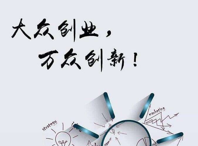 好的创业机会必须在机会窗口存在：抓住时机，开启成功创业之旅_加盟星百度招商加盟服务平台