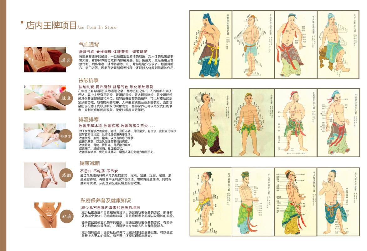 常乐推拿加盟费多少钱_常乐推拿加盟费低至20.8万元_常乐推拿加盟怎么样_常乐推拿加盟，开启健康创业之旅，常乐推拿加盟助您实现财富自由_加盟星 ...
