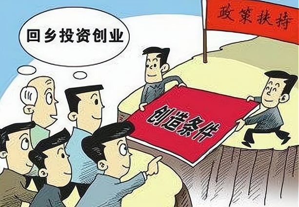 农村创业致富加盟网(农村创业项目大全,招商加盟)