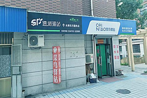 楚雄快递公司的新兴趋势
