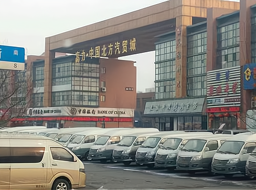 长春市汽贸城生意怎么样,以下信息要了解!