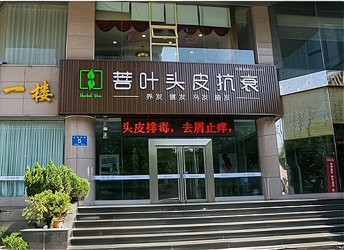 国内植发机构前十强百度(国内植发机构排名情况是怎么样的)
