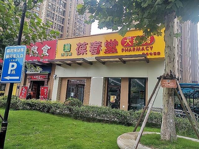 40个最适合小区的生意综合店包括什么内容(适合小区做的44个生意有哪些?这些项目成本低受欢迎!)
