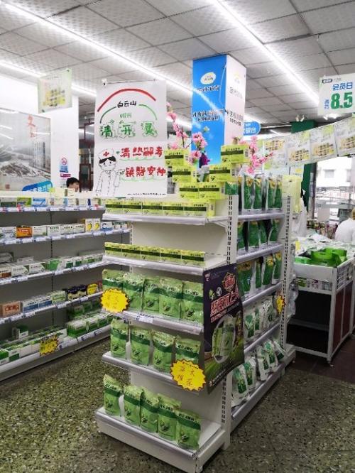 益丰大药房加盟费多少钱_益丰大药房加盟费3-50万元_益丰大药房加盟怎么样_# 益丰大药房加盟与个人独资：探索创业新路径，把握双重机遇_加盟星 ...