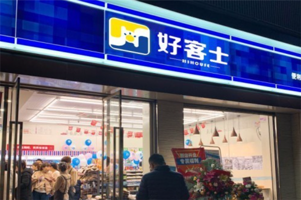 喜士多便利店加盟费多少钱_喜士多便利店加盟费12-30万元_喜士多便利店加盟怎么样_### 喜士多便利店有雨伞卖吗？多少钱？解锁创业新机遇 ...