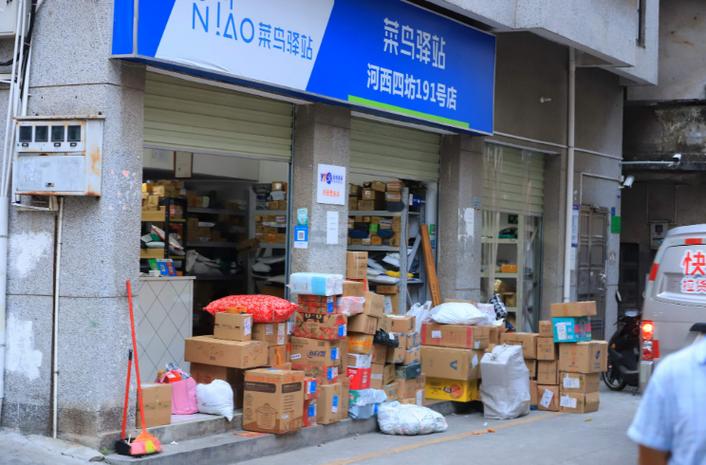安阳快递电话