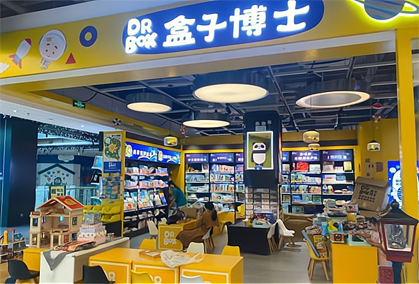 盒子博士益智玩具加盟,益智玩具有哪些经营方面的优势?