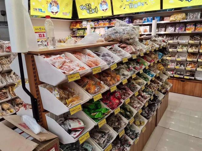零食店进货