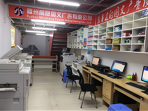 附近图文快印店