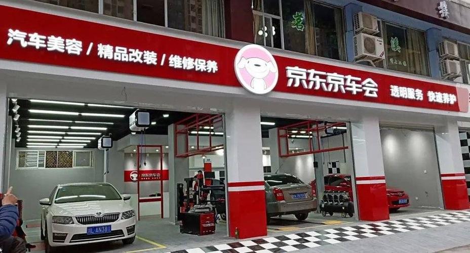 顺心捷达加盟费多少钱_顺心捷达加盟费5-11万元_顺心捷达加盟怎么样_揭秘！加盟顺心捷达后，是否需要缴纳客服费？_加盟星百度招商加盟服务平台