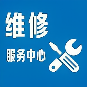 空调维修市场迎来新变革