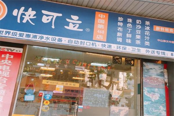 以纯童装加盟费多少钱_以纯童装加盟费低至40.6万元_以纯童装加盟怎么样_以纯门店数飙升，创业加盟新机遇来临！_加盟星百度招商加盟服务平台