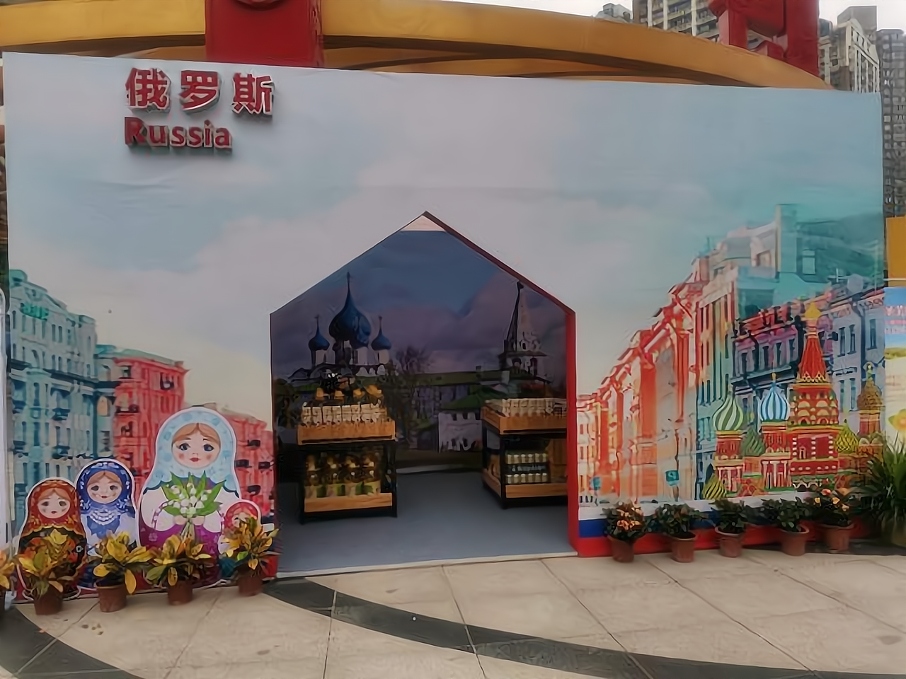 缤纷世界潮享九龙 俄罗斯国礼级冰淇淋深受喜爱
