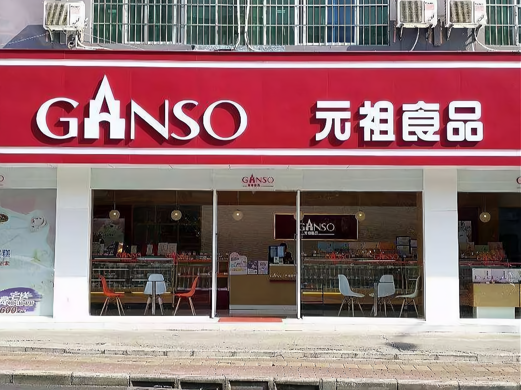 元祖食品加盟费用_元祖食品门店分布_加盟星百度招商加盟服务平台