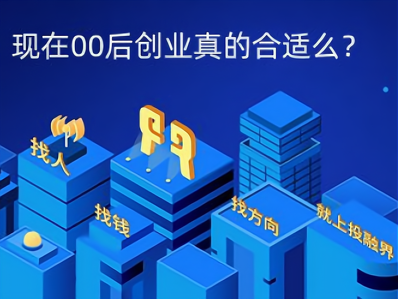 普通人创业成功案例(普通人创业成功案例人物)