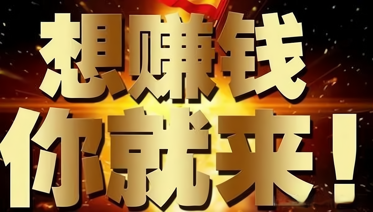 成本两元,卖价十元的小生意能赚多少钱?看我给你分析!