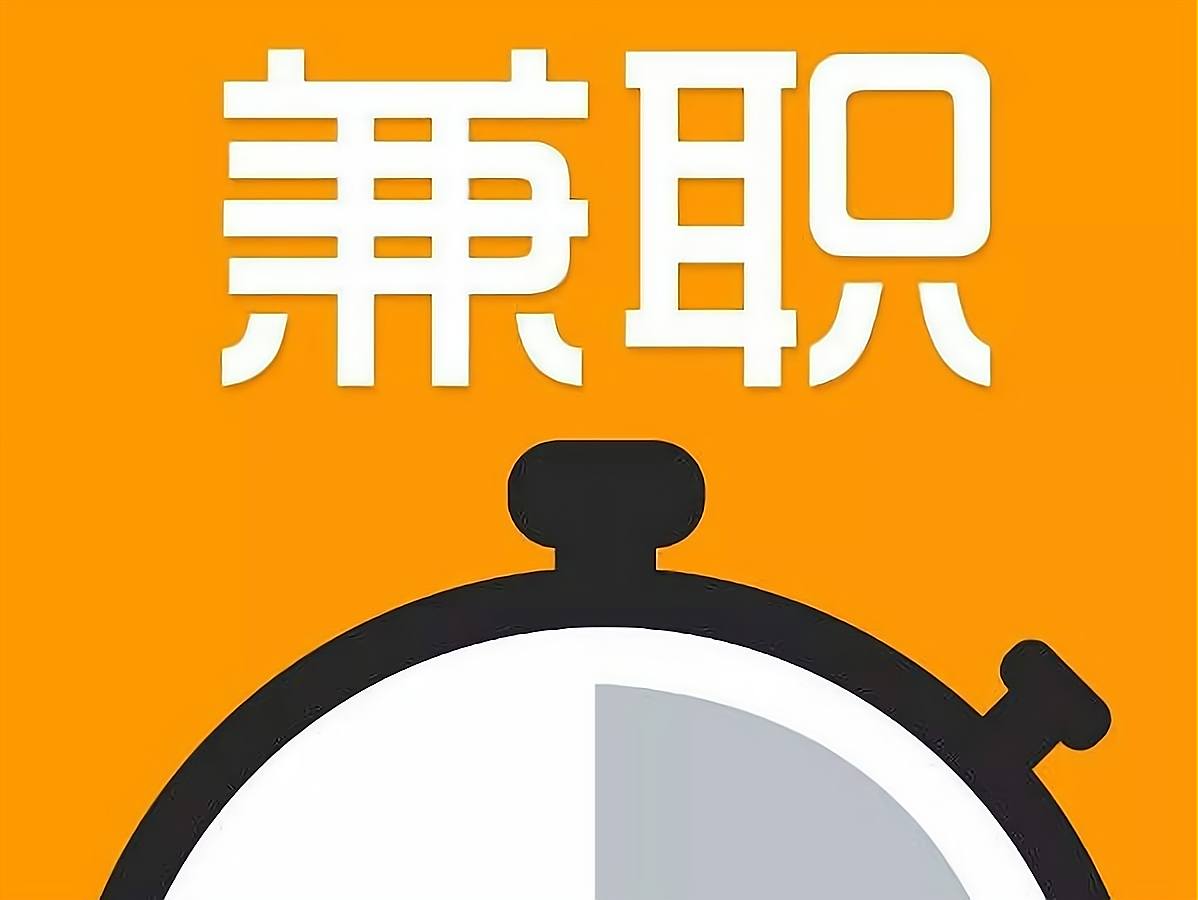 女人在家能做啥兼职(女人在家可以做什么小生意挣钱)