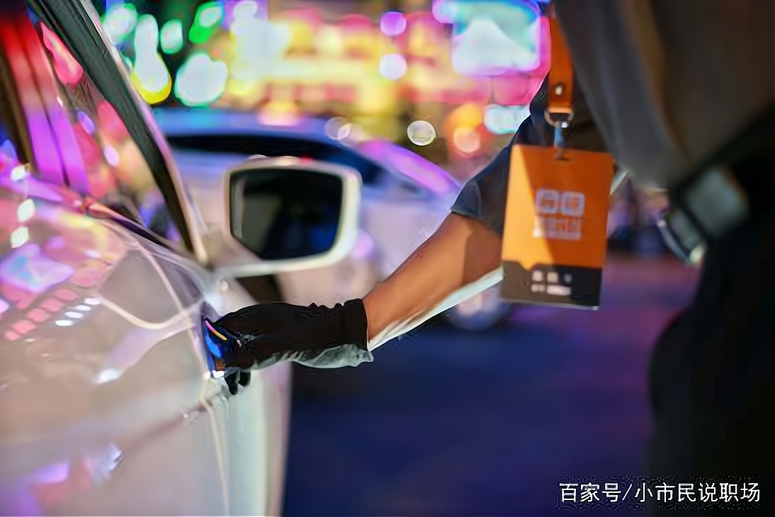 滴滴代驾加盟_滴滴代驾怎么加盟_滴滴代驾加盟费16.6万起