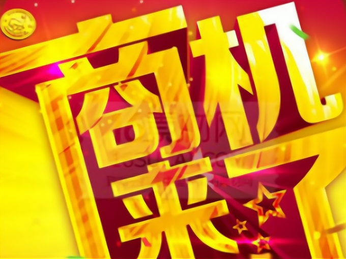 在创业的道路上，选择一个合适的投资方向至关重要。那么，投资创业做什么比较好呢？本文将通过案例解读的方式，帮助你找到最适合自己的创业项目。