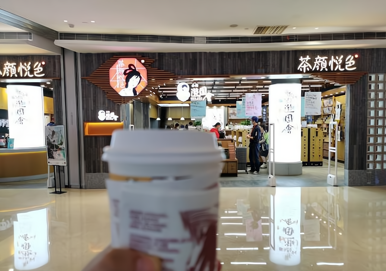 互联网加盟店铺有哪些品牌(互联网加盟店铺有哪些品牌好)