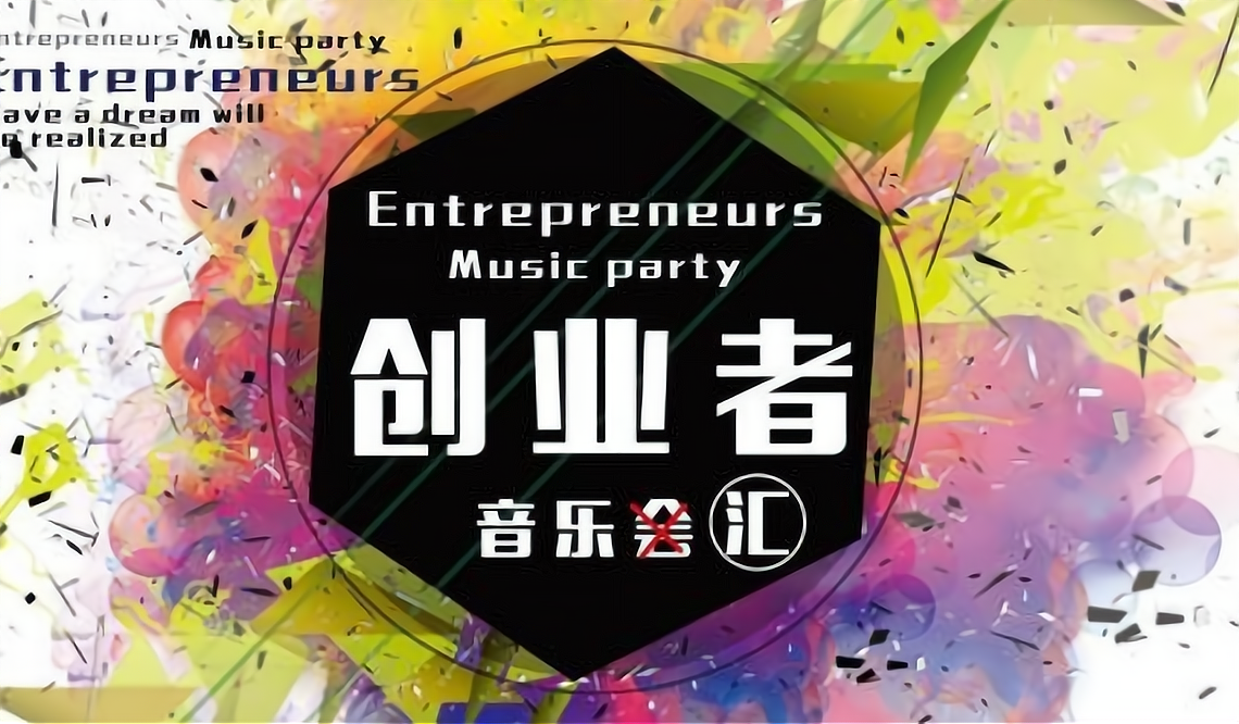 年轻人创业做什么好,不加盟店(年轻人创业做什么好,不加盟店呢)