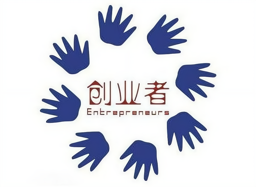 十万元有什么创业好项目(10万元创业做什么生意比较好)