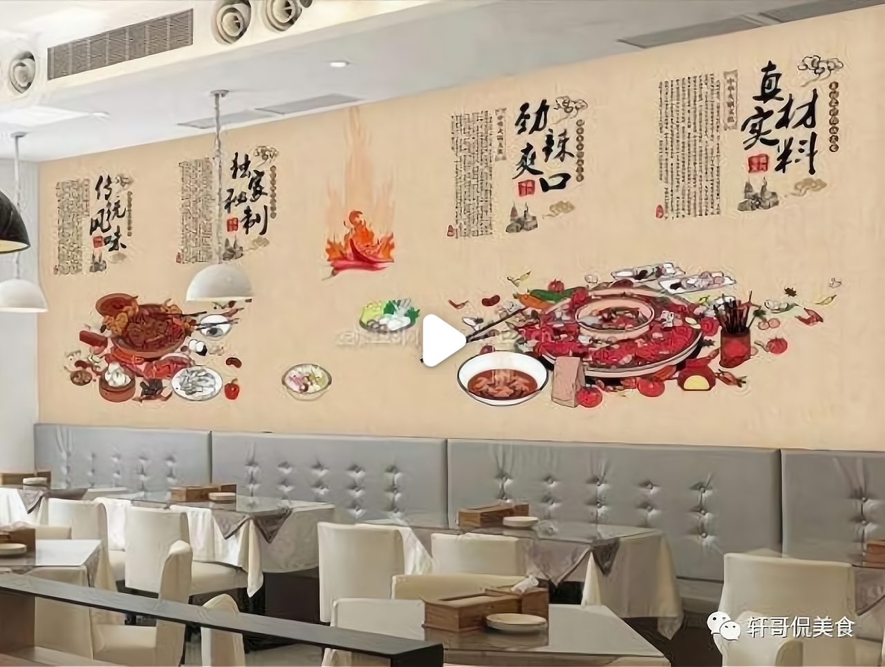 投资麻辣烫店赚钱吗(投资麻辣烫店赚钱吗知乎)