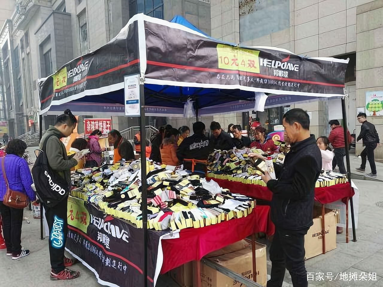 摆地摊最赚钱(摆地摊最赚钱的是什么)