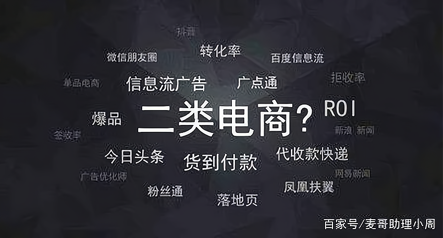 怎样做好电商平台=怎样做好电商平台运营