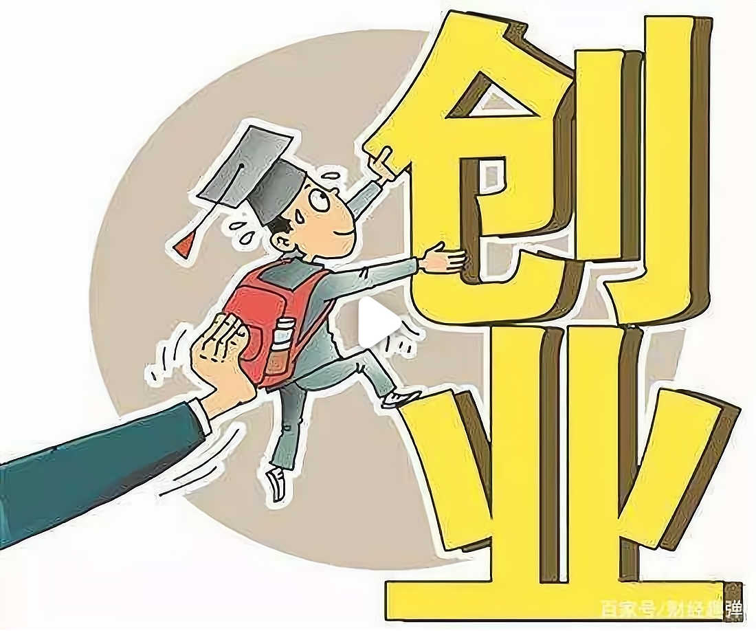 年轻人创业应该做什么(年轻人创业做什么好低成本)