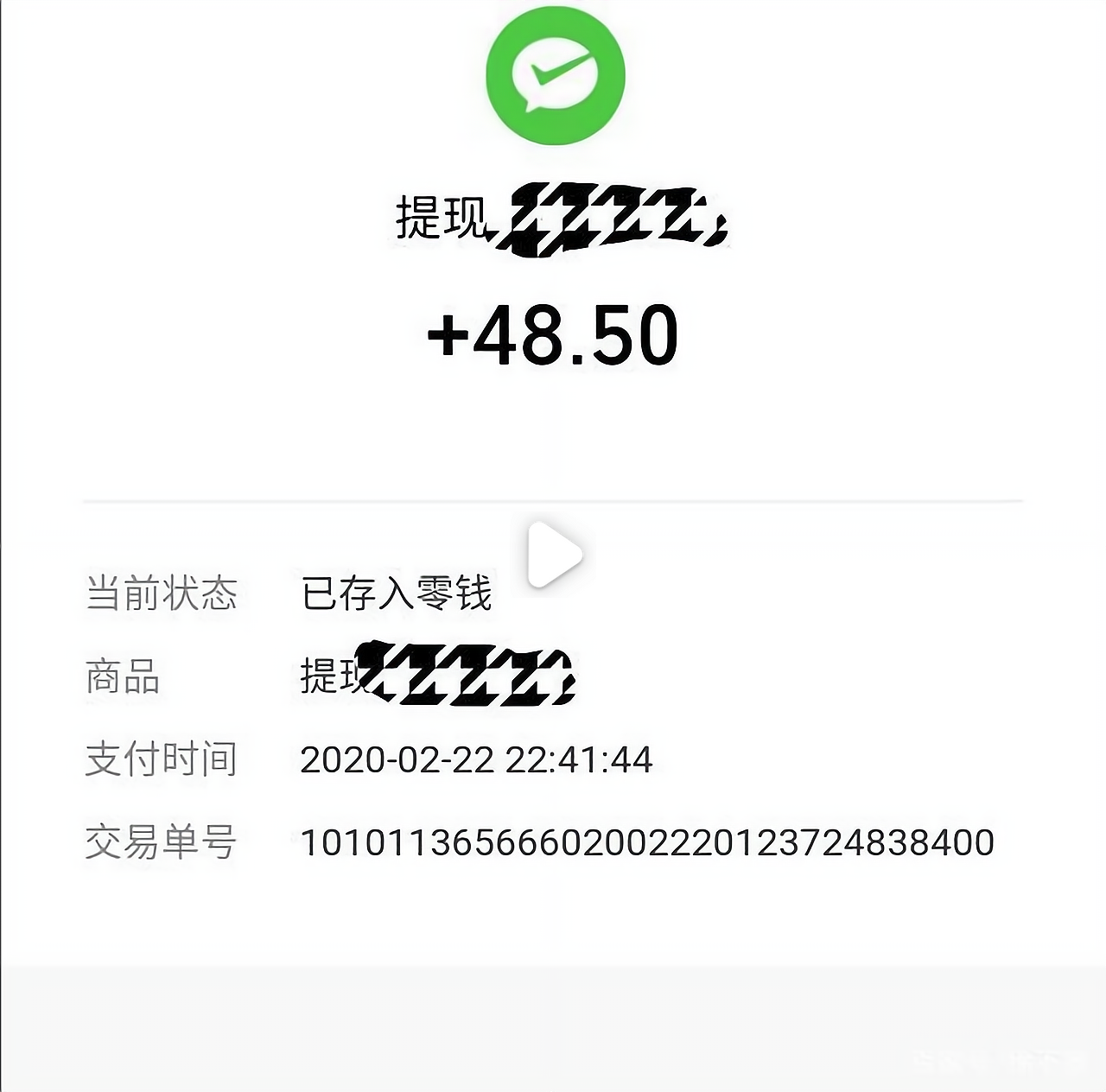 零投资一天赚5000,骗局有哪些(零投资一天赚5000?这方法我已赚数万元了!)