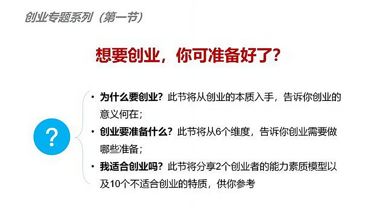 关于创业做什么好起步2021的信息