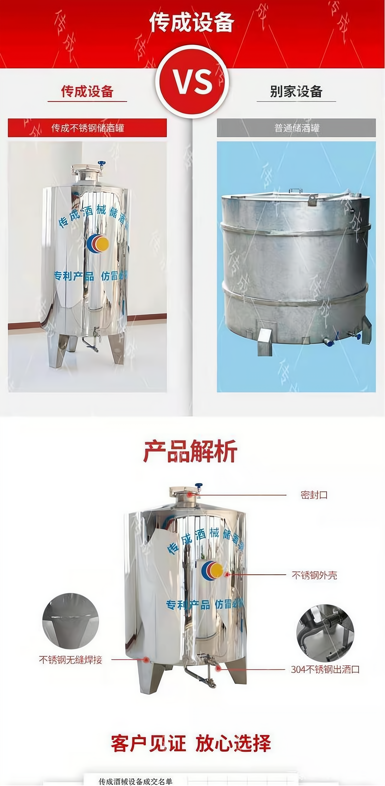 造白酒设备多少钱一台，白酒设备多少钱一套