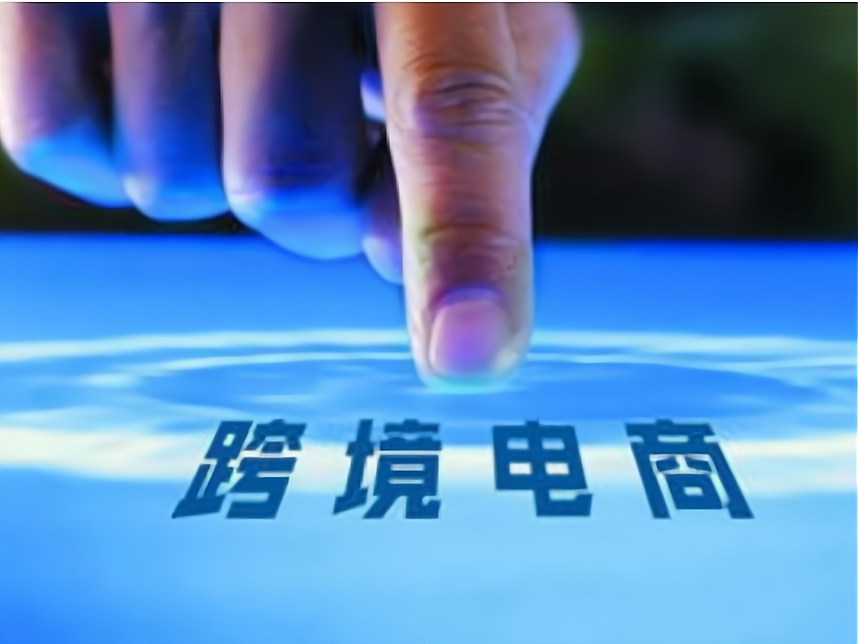 电商创业项目有哪些(电商创业项目有哪些新项目)