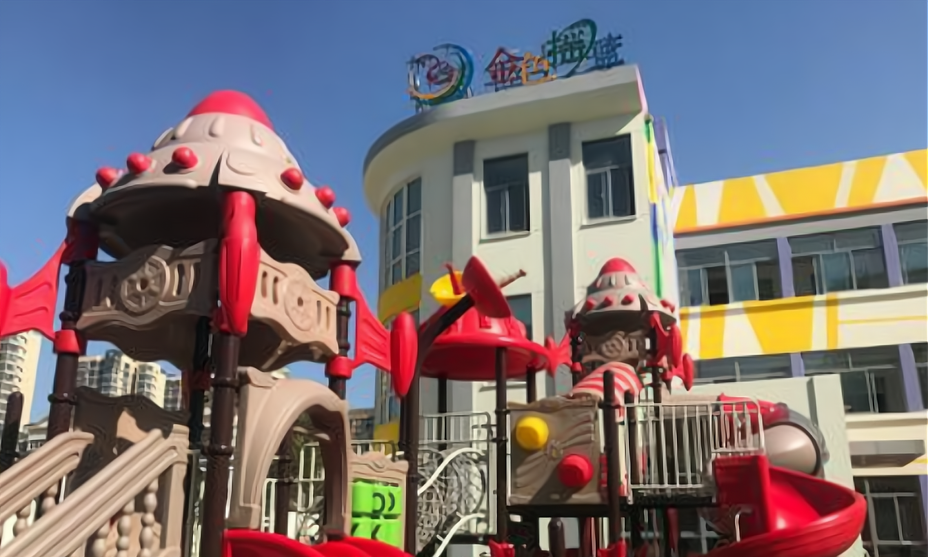 金色摇篮幼儿园加盟费用