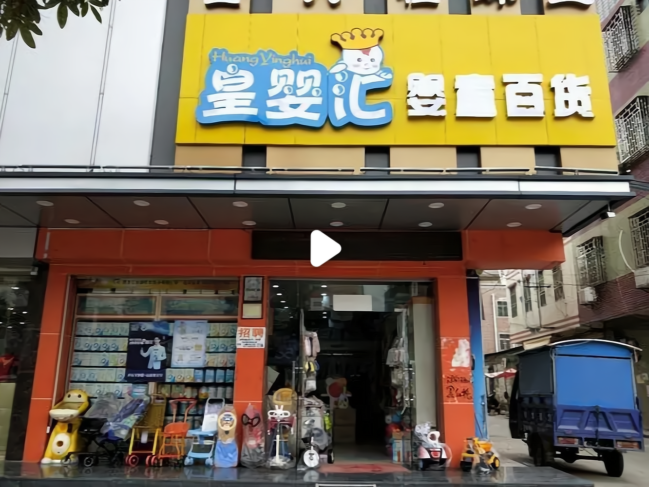 协永母婴的简单介绍 协永母婴的简单

先容
（协永电子有限公司） 母婴