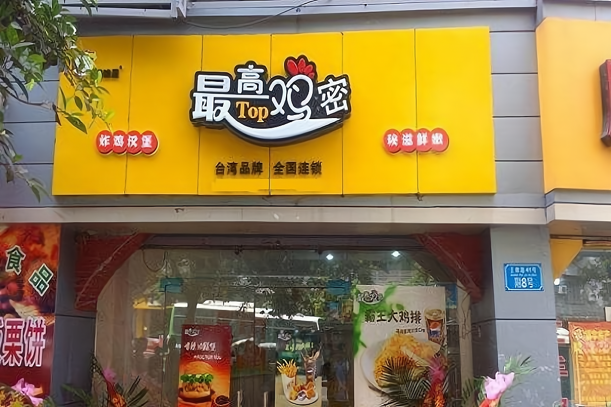 一个人开什么店好不带加盟的那种(一个人开什么店好不带加盟的那种品牌)