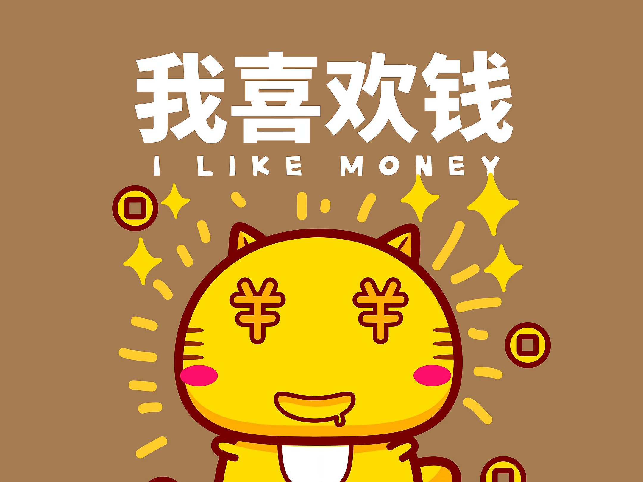 新手养什么比较挣钱来钱快(新手养什么比较挣钱来钱快一点)