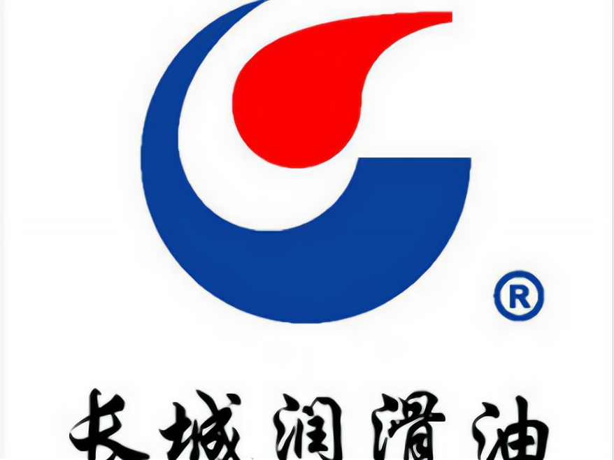 长城润滑油山东总代理怎么做?要具备下面条件
