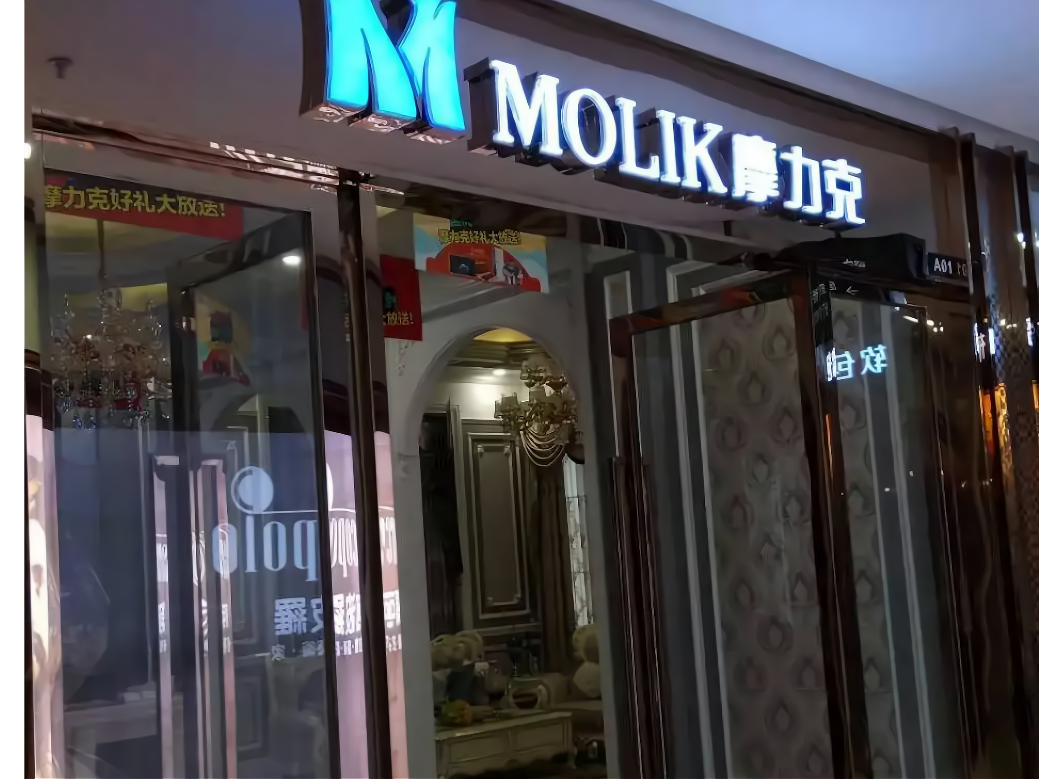 摩力克印象派加盟条件?带您走入五大要求