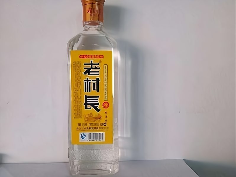 老村长酒广告语图片