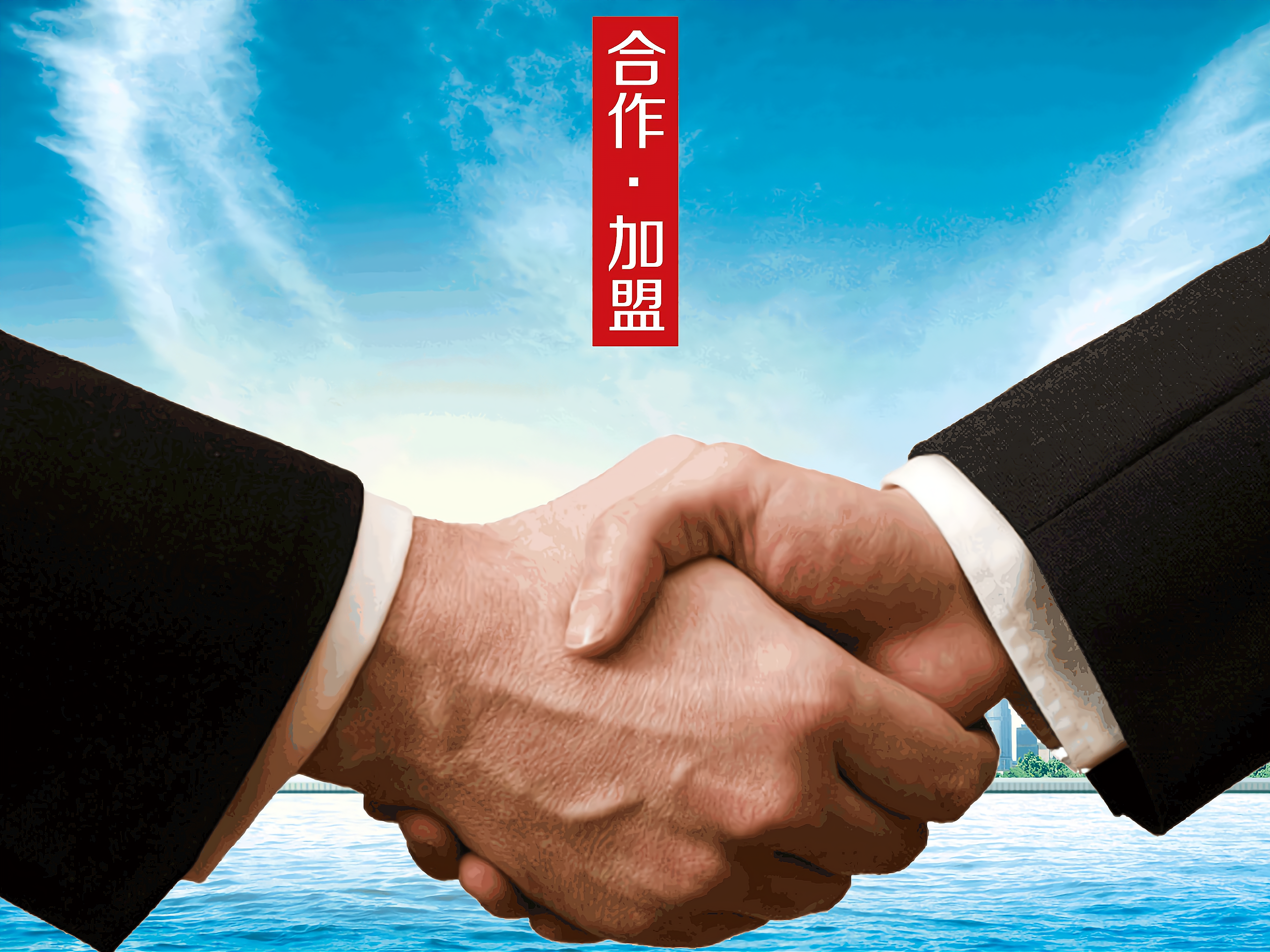 投资创业加盟网站有哪些(投资创业加盟网站有哪些平台)