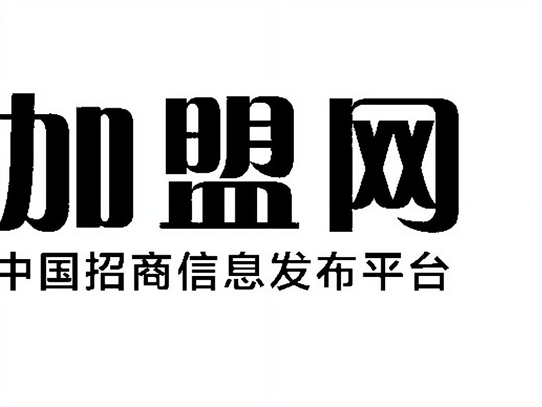 连锁店加盟网有哪些